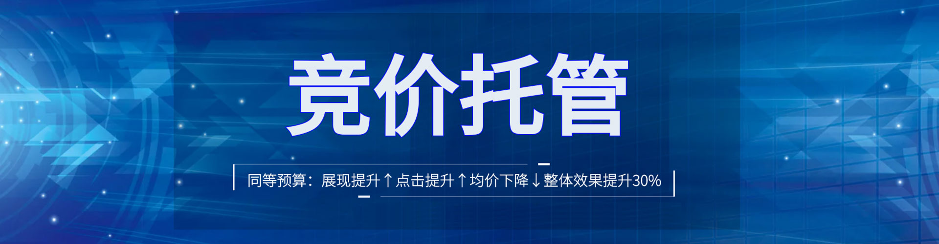 惠州谷歌sem
