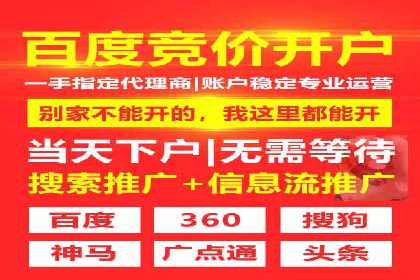 抖音信息流代理案例分享：如何实现精准营销
